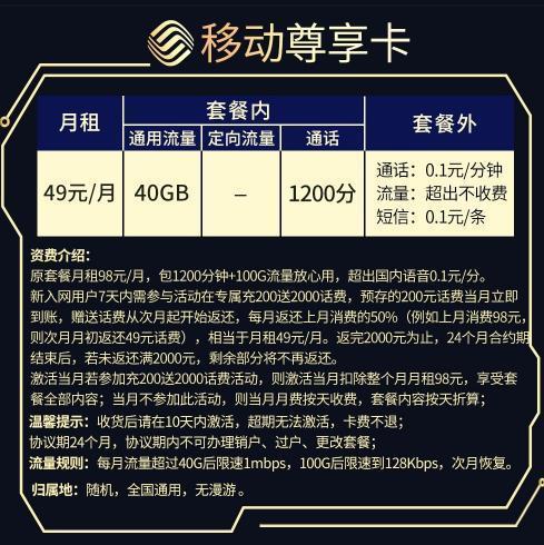 如何自制免费无限流量卡套餐？