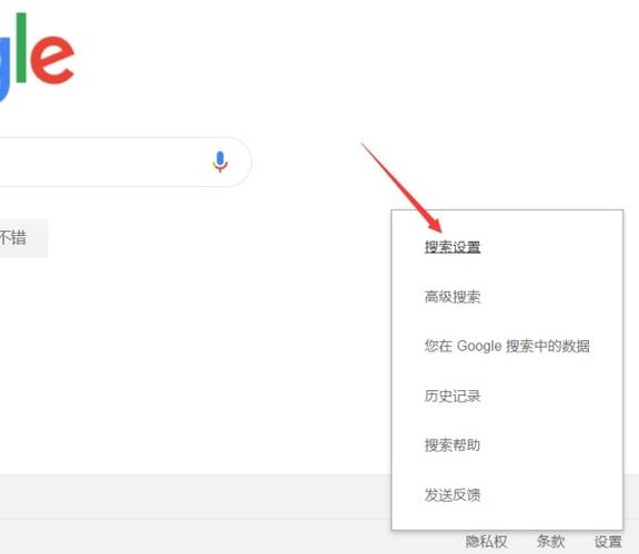 谷歌浏览器标签页搜索功能怎么设置?