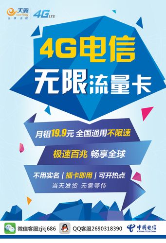 无限流量卡更新换代，新卡带来了哪些创新和优势？