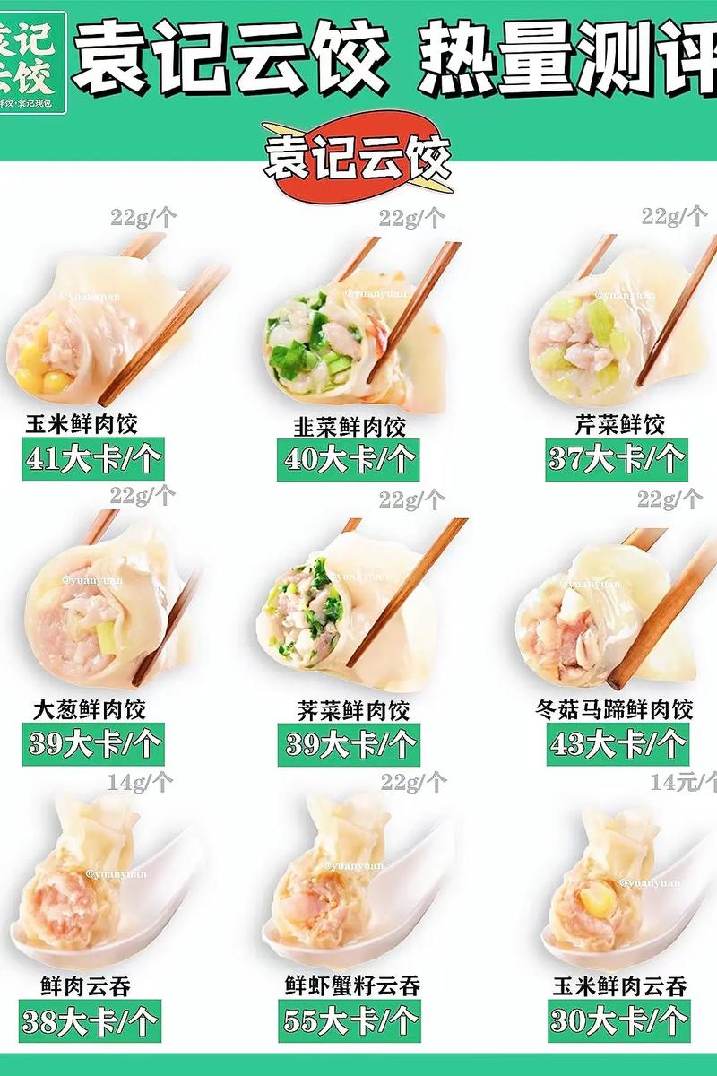 饺子云怎么才能不卡流量