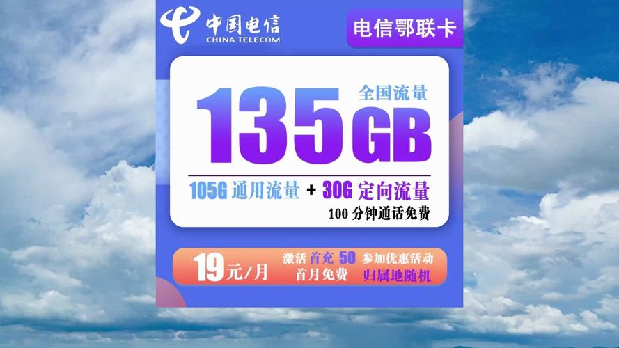 流量卡与通话卡结合使用，电信运营商如何优化服务体验？