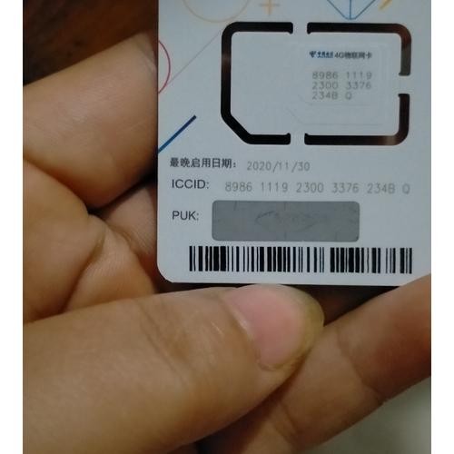 廊坊电信卡免费流量卡