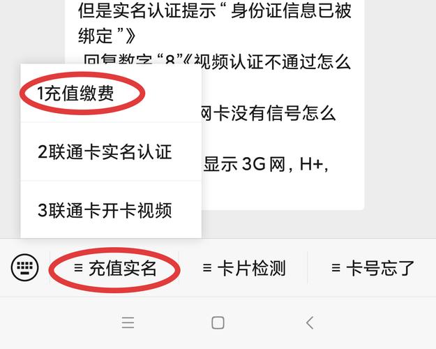 怎么给不知道手机号码的手机卡充值