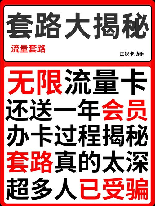 如何轻松开启韩国流量卡的使用之旅？
