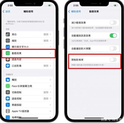 ToDesk怎么修改屏幕刷新率?