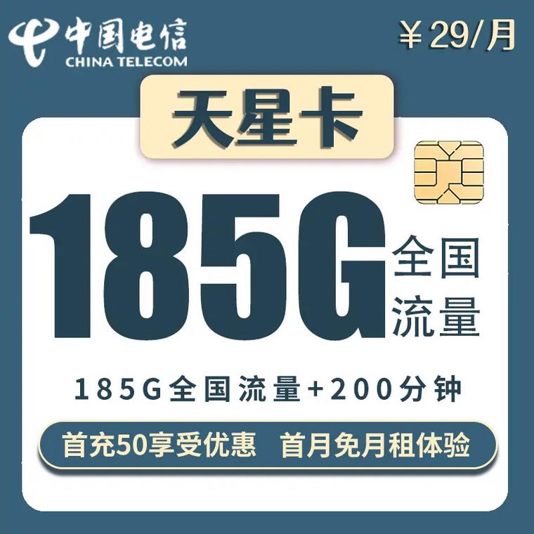 哪个流量卡好用阿玛尼卡