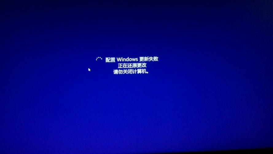 win10系统开机一直提示正在配置更新不要关闭计算机怎么回事？
