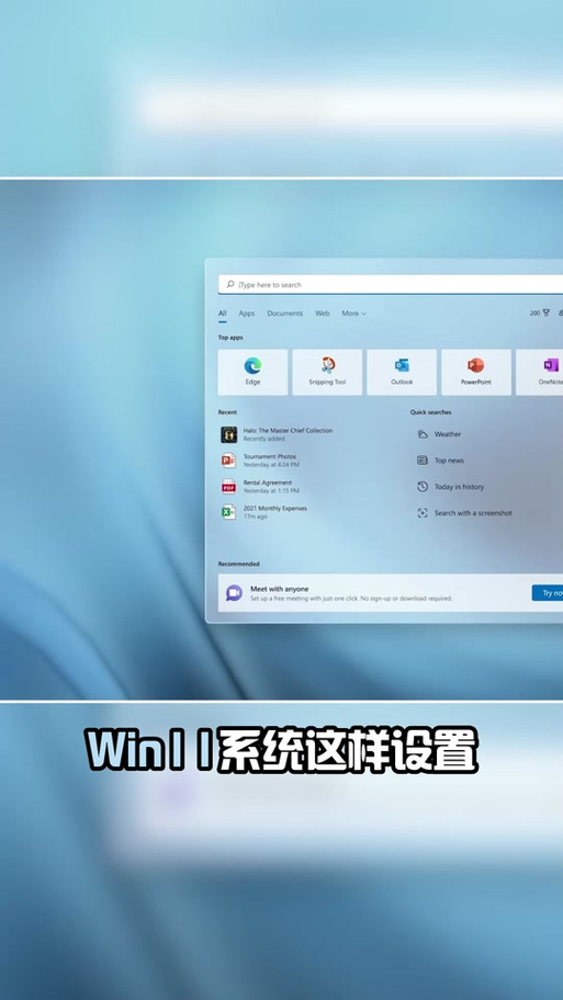Win11核显控制面板不见了怎么办?