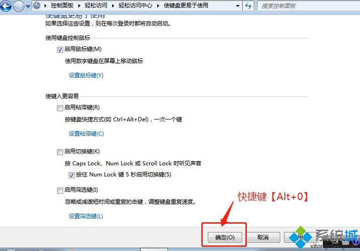 win7鼠标唤醒桌面失败怎么办？
