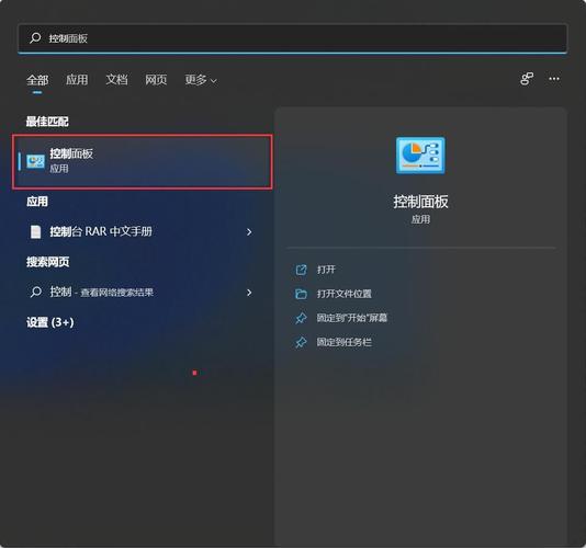 win11不隐藏右下角图标怎么设置?