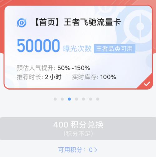 流量卡玩王者卡吗