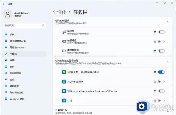 win11不隐藏右下角图标怎么设置?
