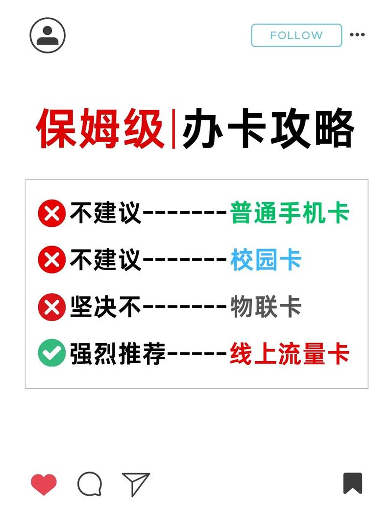 韩国流量卡开卡流程