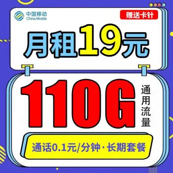 流量卡上网卡不卡