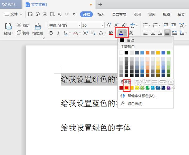 win10隐藏式字幕怎么修改字体颜色?