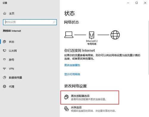 win10飞行模式不能关闭怎么办？