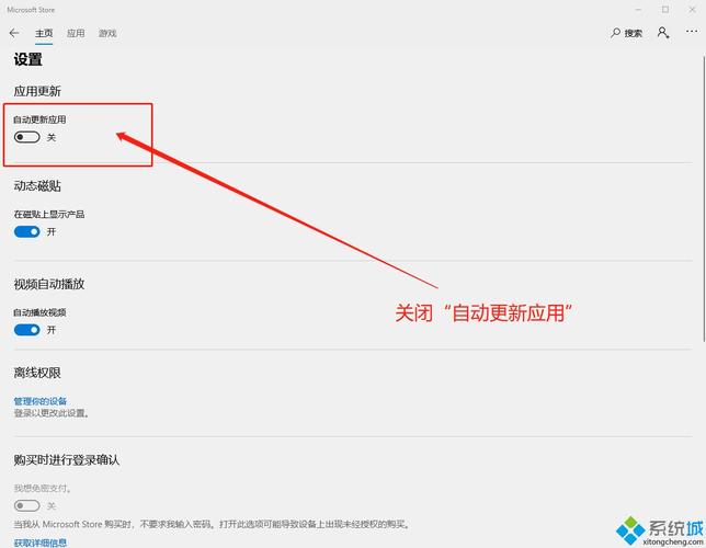 win10怎么关闭registry?