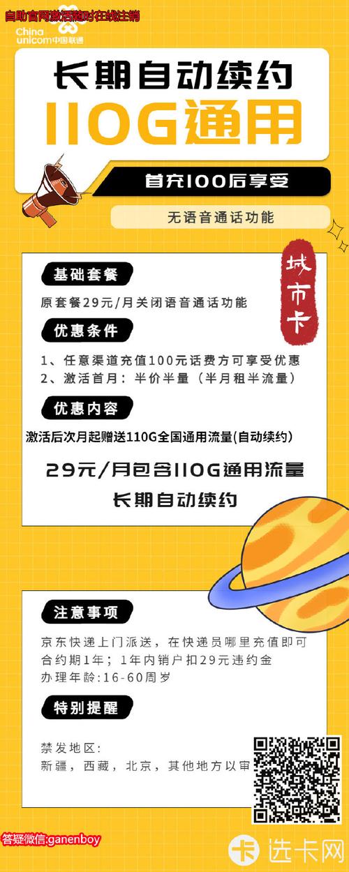 使用流量卡玩王者荣耀是否会遇到延迟和卡顿问题？