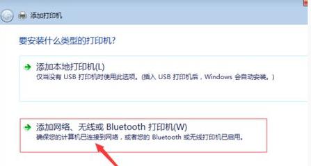win7连接共享打印机提示需要输入密码怎么解决?