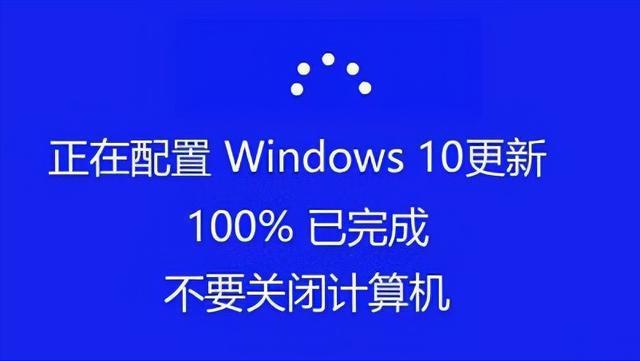 win10系统开机一直提示正在配置更新不要关闭计算机怎么回事？