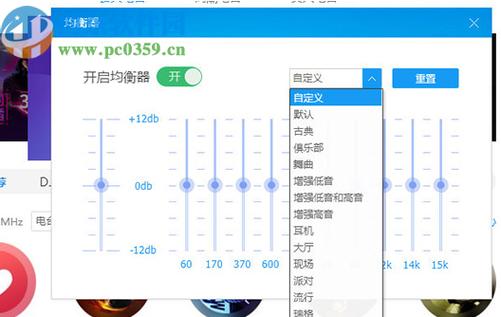 Win11如何调节音频平衡?