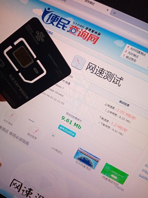 手机流量卡网络不卡