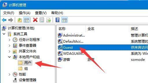 win11共享打印机需要用户名和密码怎么办?