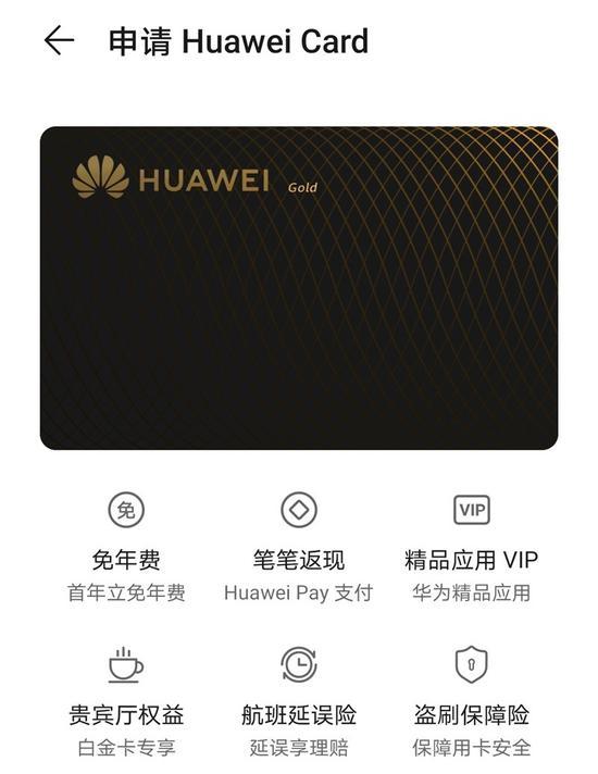 华为流量卡放主卡