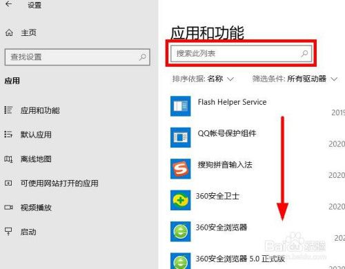 win10电脑文件怎么永久删除？
