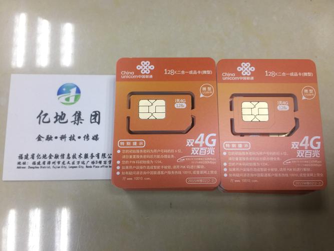 海珠区流量卡哪里买