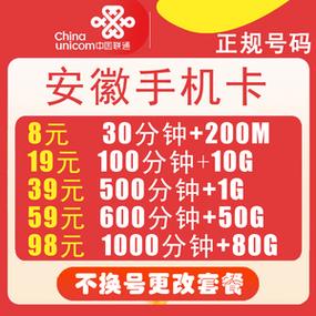 为何联通清爽卡的流量使用体验不尽如人意？