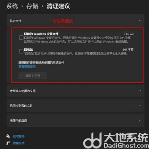 win11系统不能清理磁盘怎么办？
