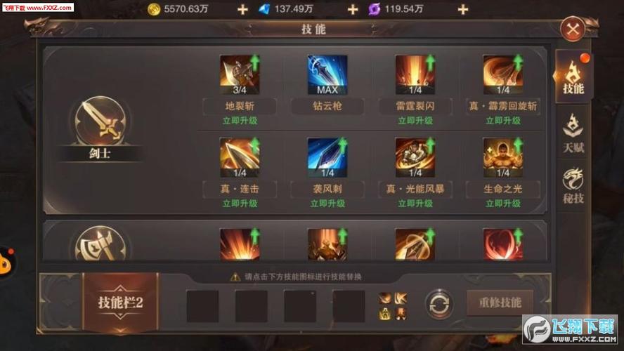 玩精灵盛典费不费流量卡