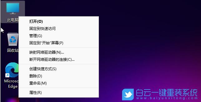 win11系统不能清理磁盘怎么办？