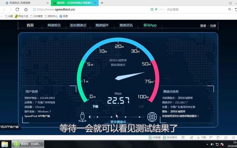 Win10如何查看网络速度?