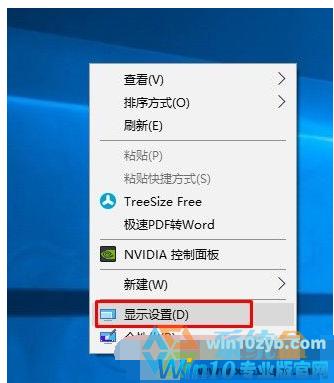 win10无法修改分辨率怎么办?