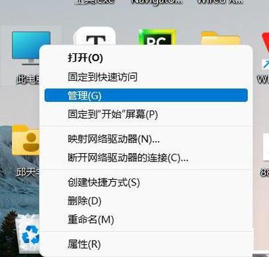 win11拖动窗口卡顿怎么办?