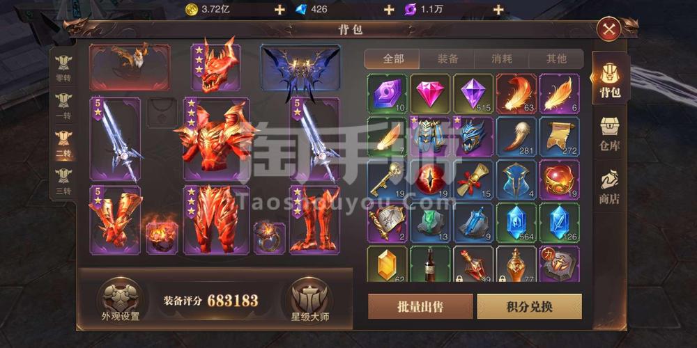 玩精灵盛典游戏会消耗多少移动数据流量？