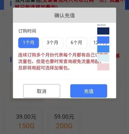流量卡有虚量怎么投诉
