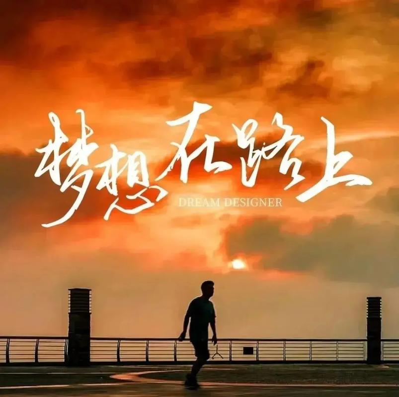 梦想e卡抖音不免流量