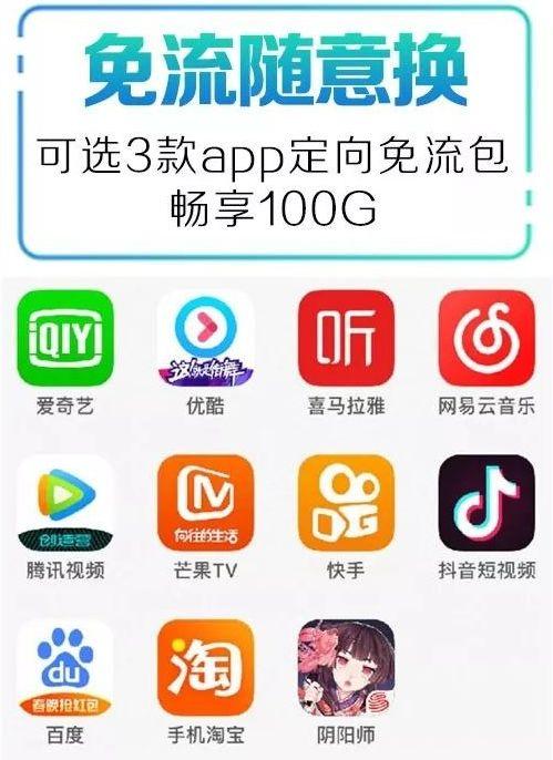 花卡快手直播免流量吗