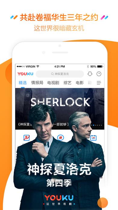 酷视卡哪些软件免流量