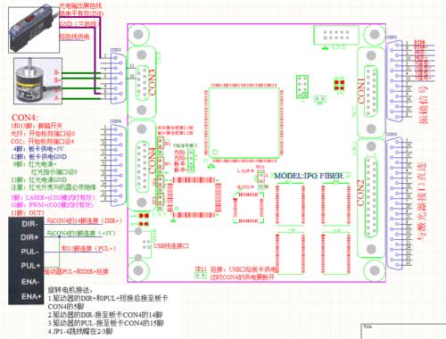 电信流量卡卡槽接线