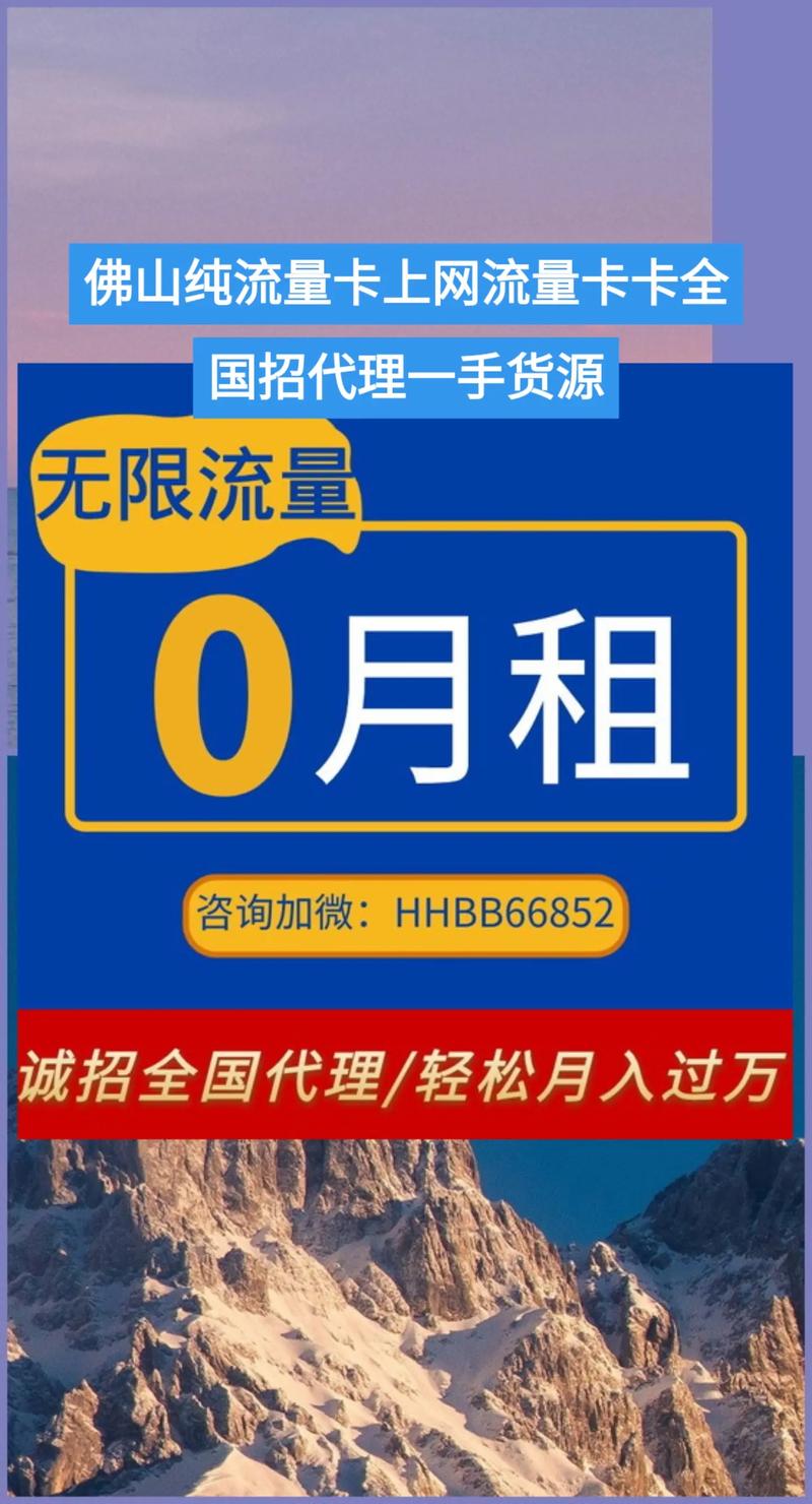 佛山抖音卡流量卡，如何优化我的使用体验？
