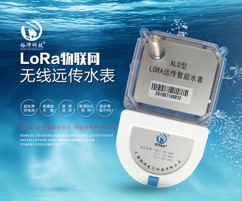 沛灵智能网络流量卡