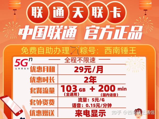 流量主卡与副卡之间有何区别及如何高效使用？