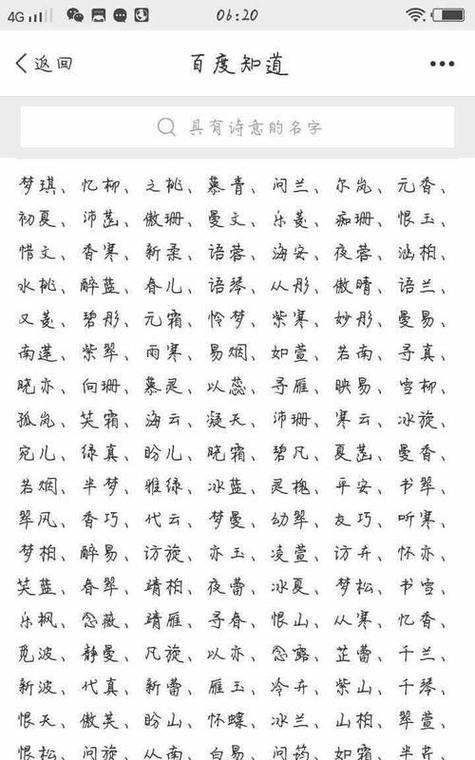 沛灵智能网络流量卡