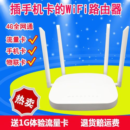 电信流量卡卡槽接线