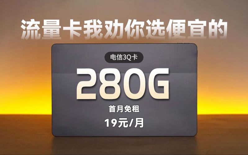 换手机如何使用免流量卡