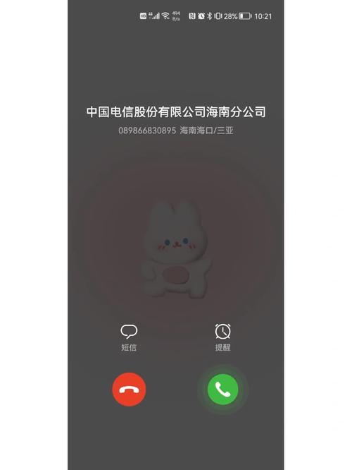 彩虹5系电信流量卡申请